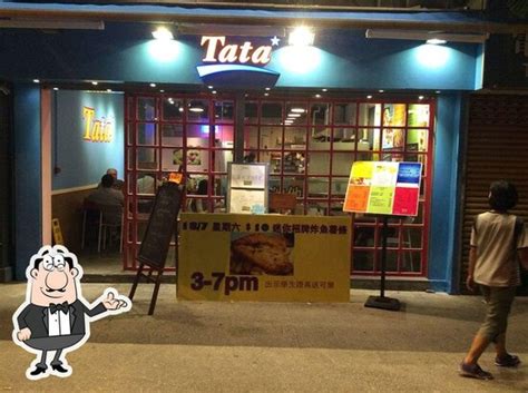 tata hong kong cafe